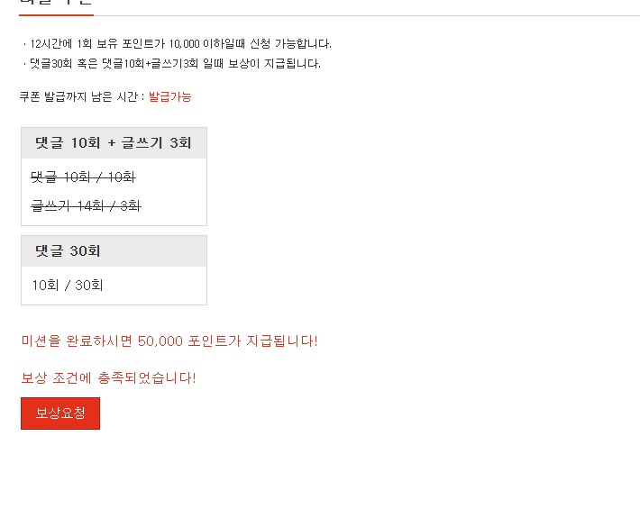 간만에 포인트 있으니 이모를 안찿네옄ㅋ