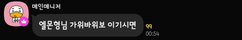 새벽~  퀑이의 가위바위보 이벤트♡