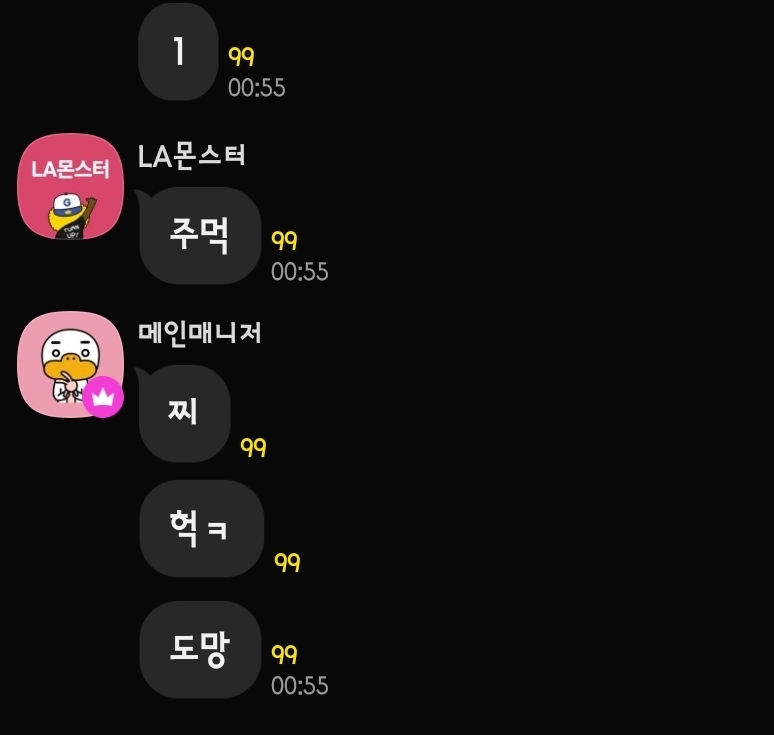 새벽~  퀑이의 가위바위보 이벤트♡