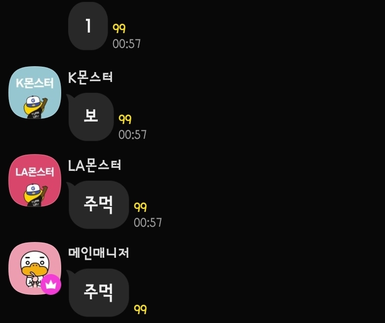 새벽~  퀑이의 가위바위보 이벤트♡