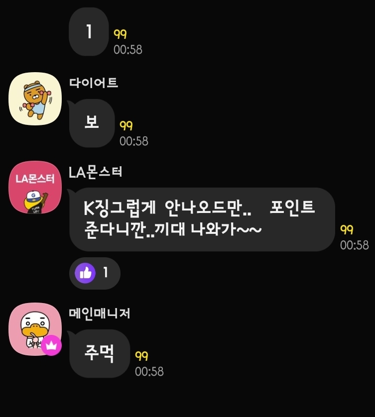 새벽~  퀑이의 가위바위보 이벤트♡