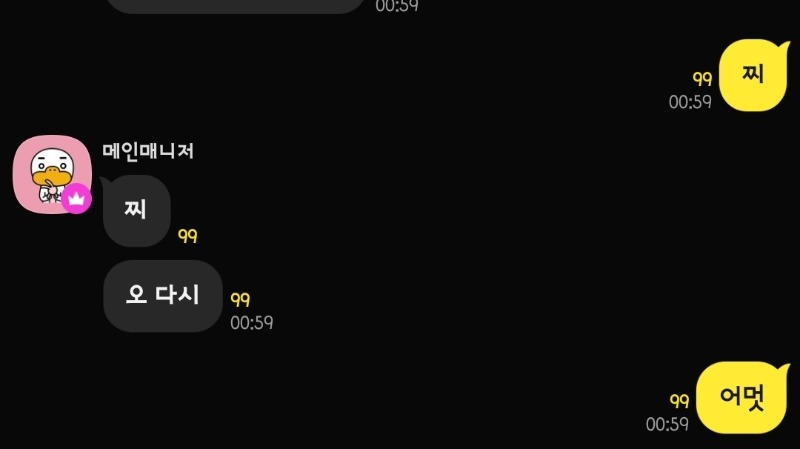 새벽~  퀑이의 가위바위보 이벤트♡