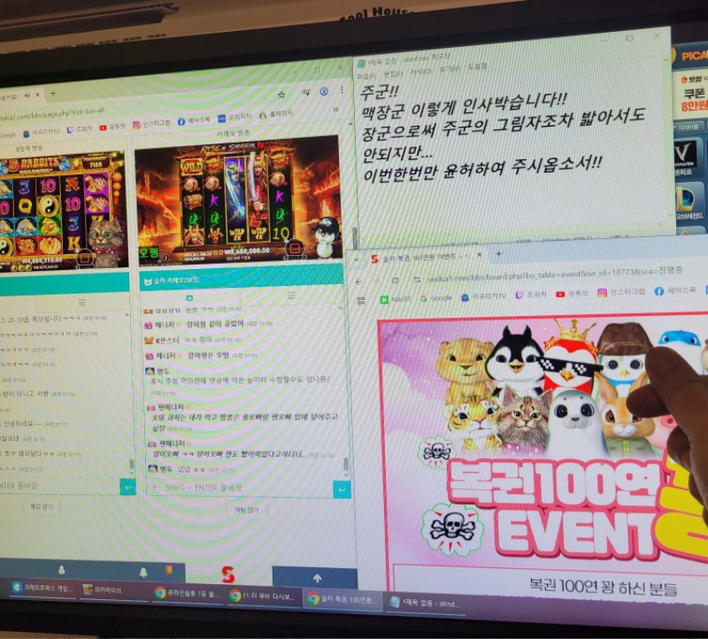 퀑주군!!맥장군 감사인사올립니다