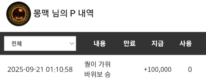 퀑주군!!맥장군 감사인사올립니다