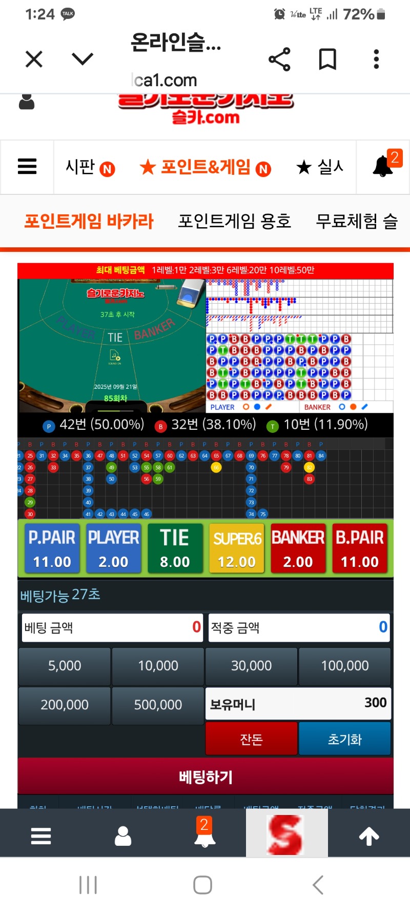 오뎅국 정말 싫다구~~!!