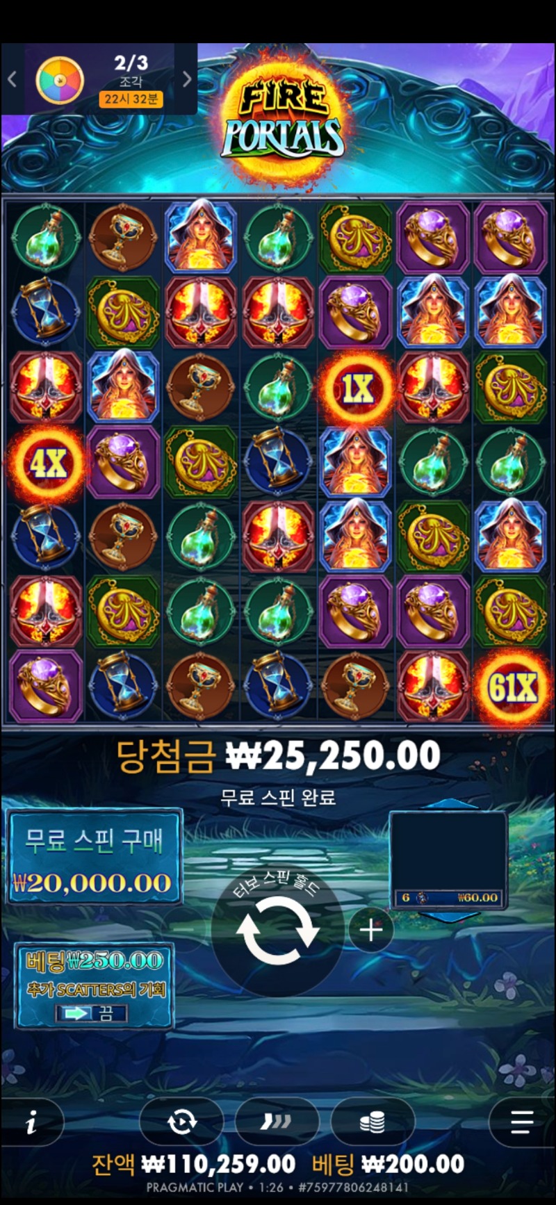 파포126배 리플×
