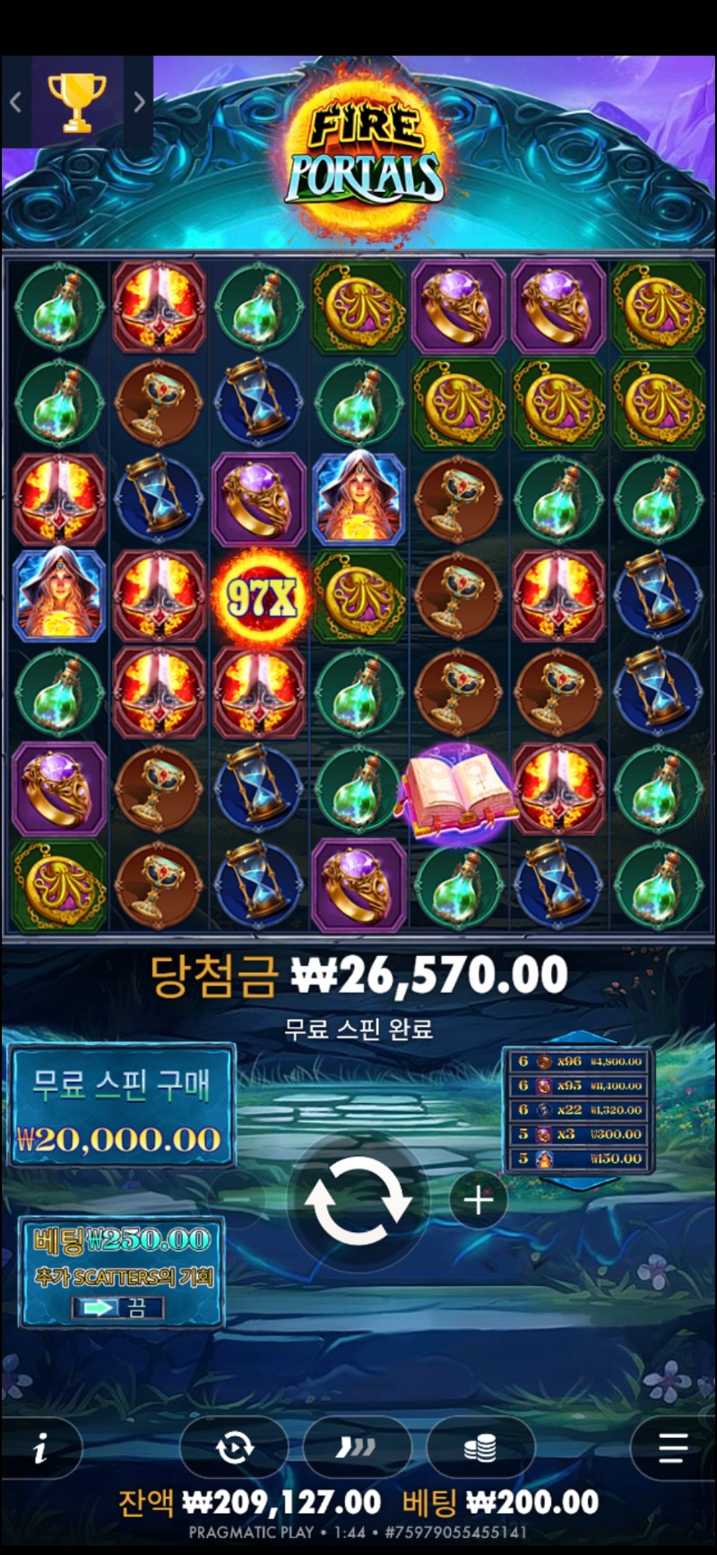 파포132배 리플×