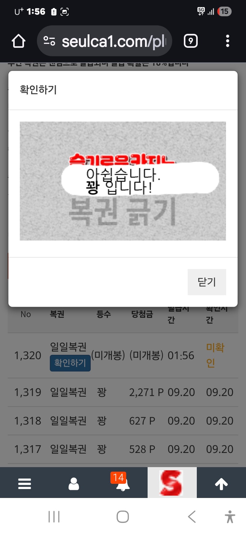 첫 일보기 역시나