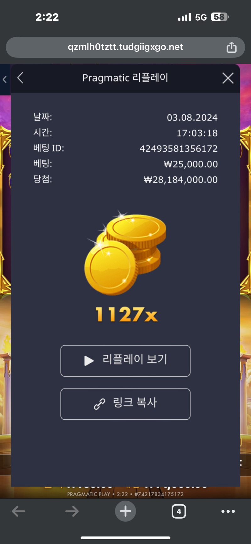 올림푸스1000  1127배