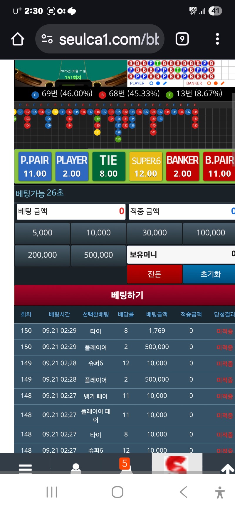 슬카라 뎅