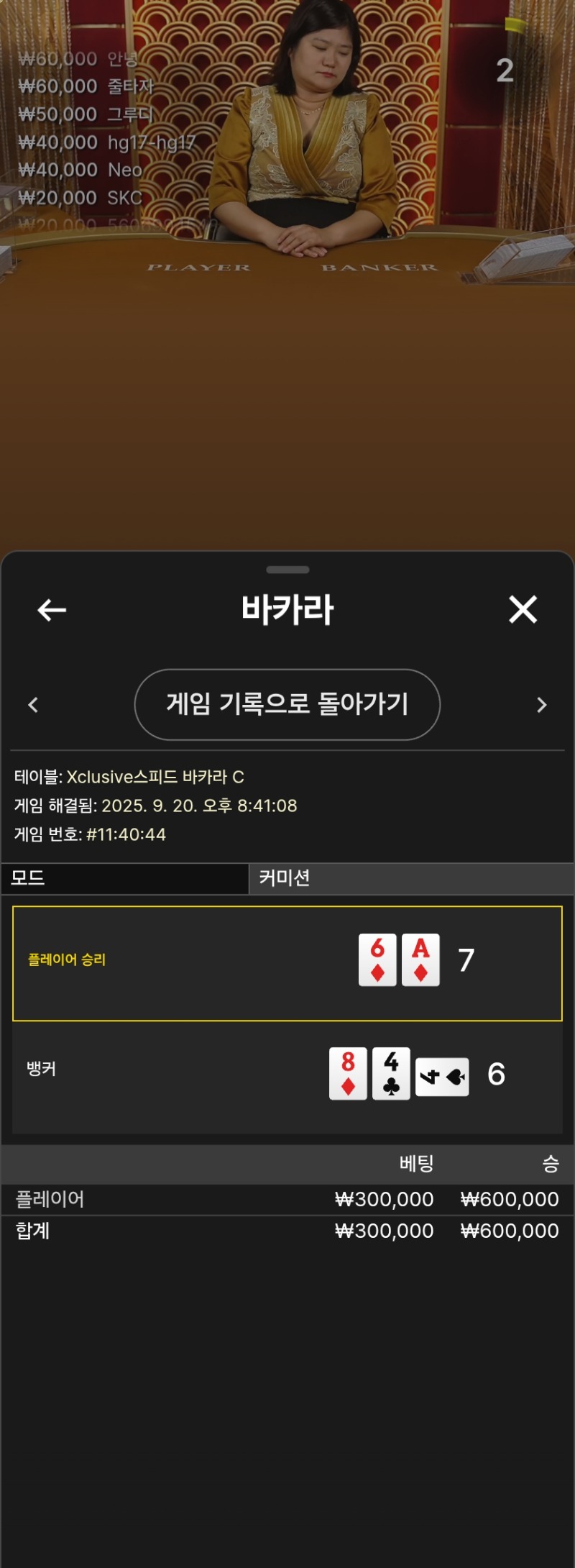한끗승ㅅㅅ