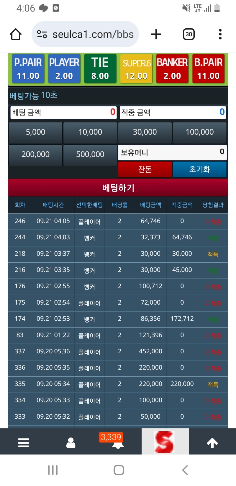 빨개여