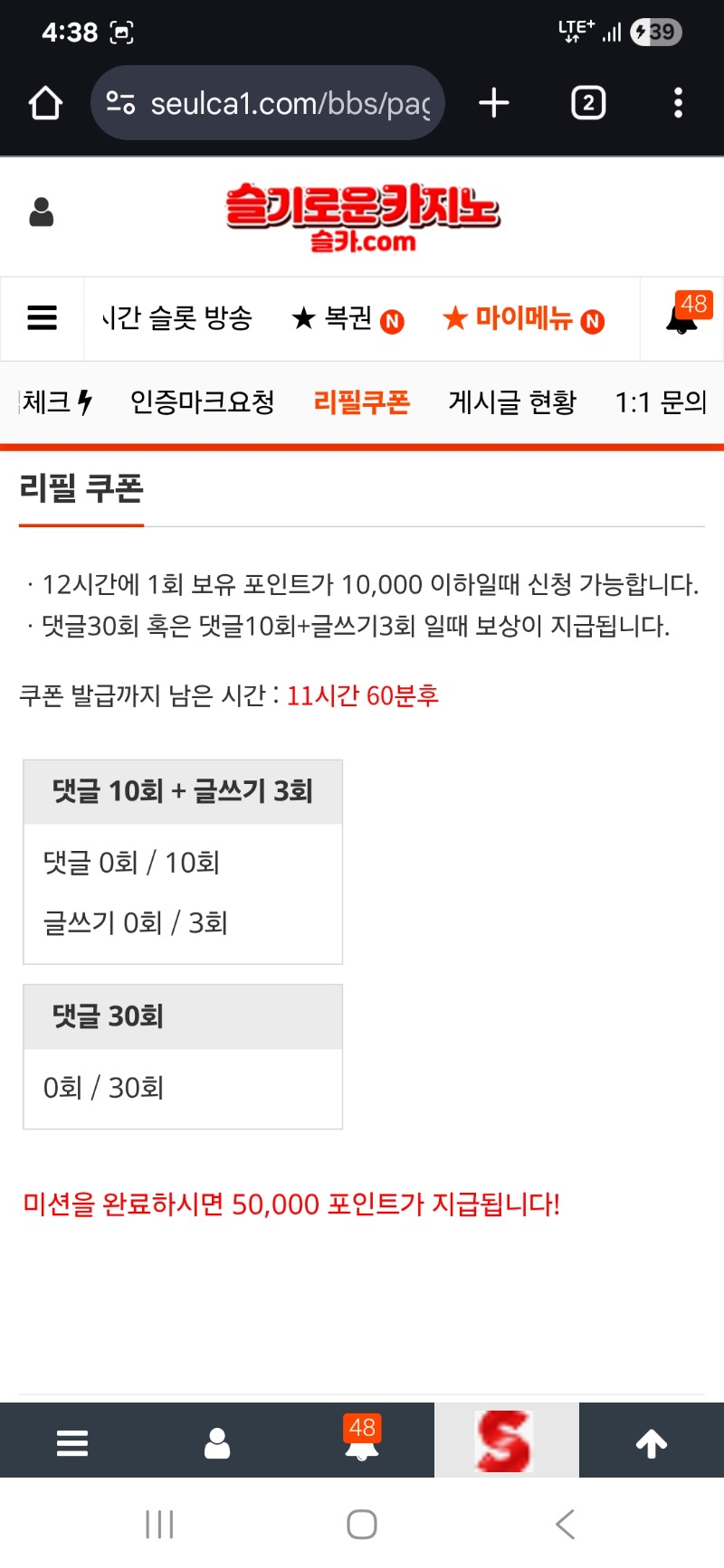 리필받고~~~