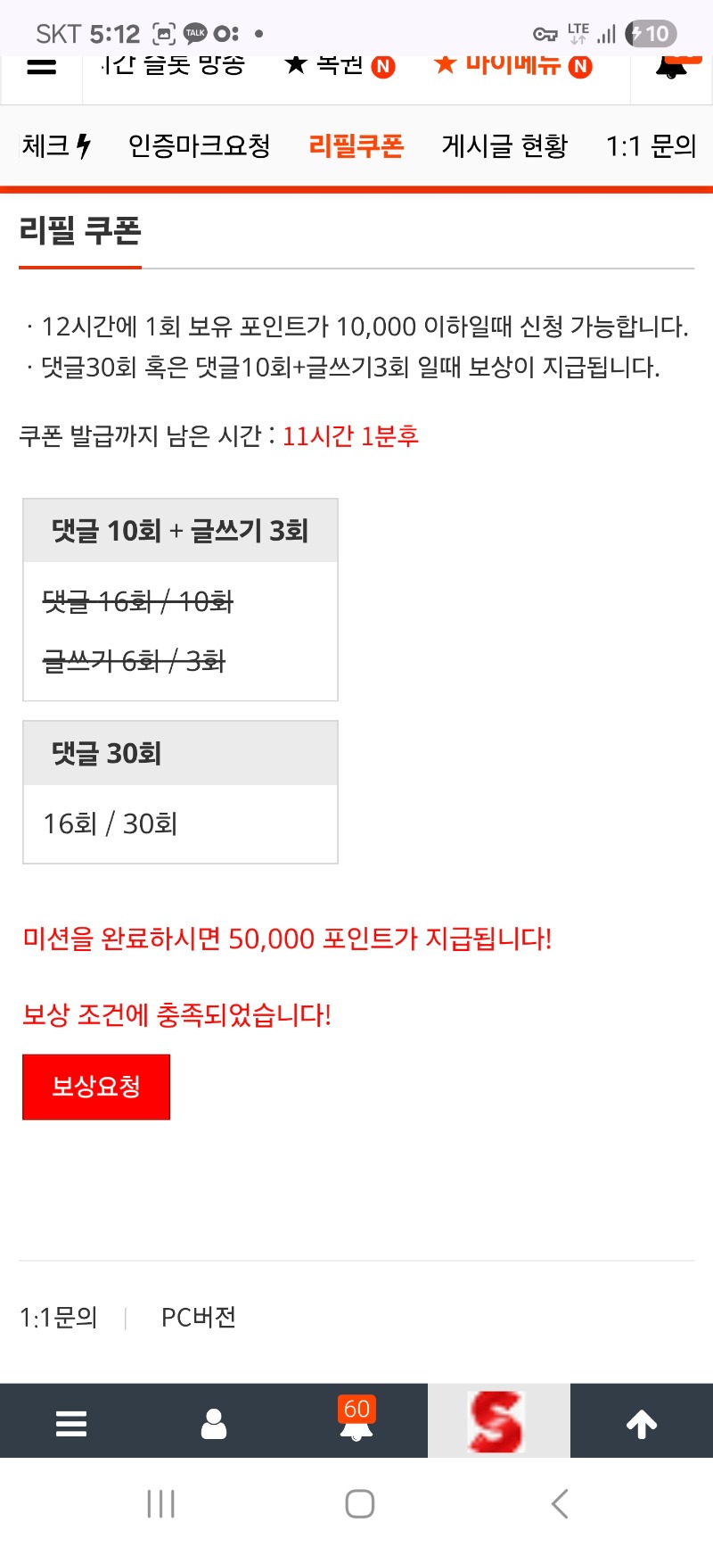 리필 받고 ~~~!!^^