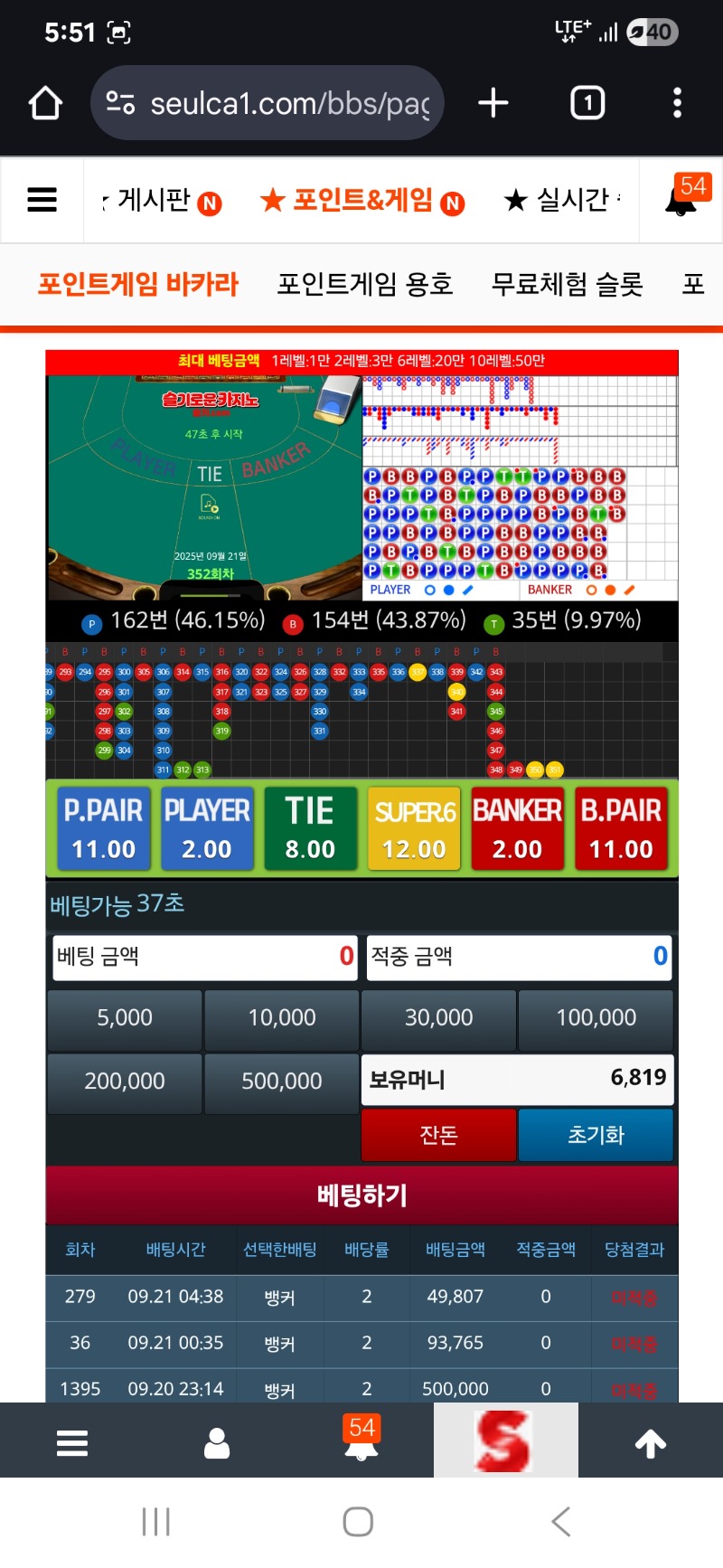 되는게 없네