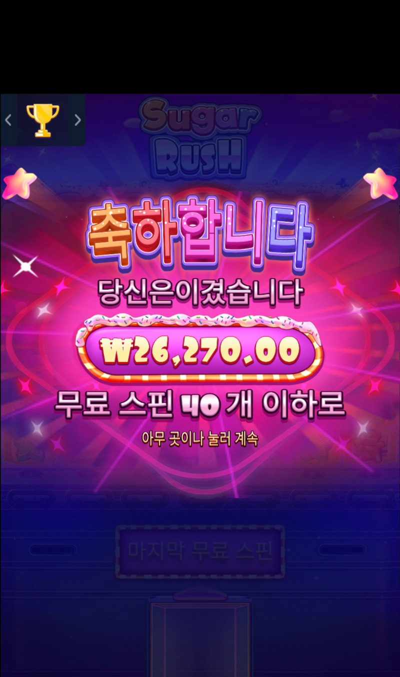 슈가 40  바퀴~~~~~