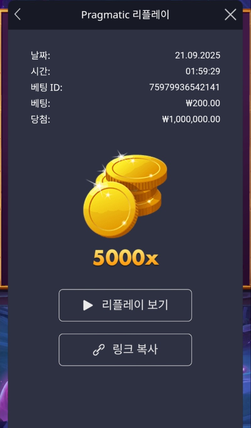 북몬 5000배