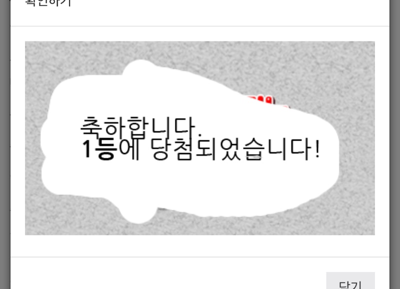 모닝 일복 1등