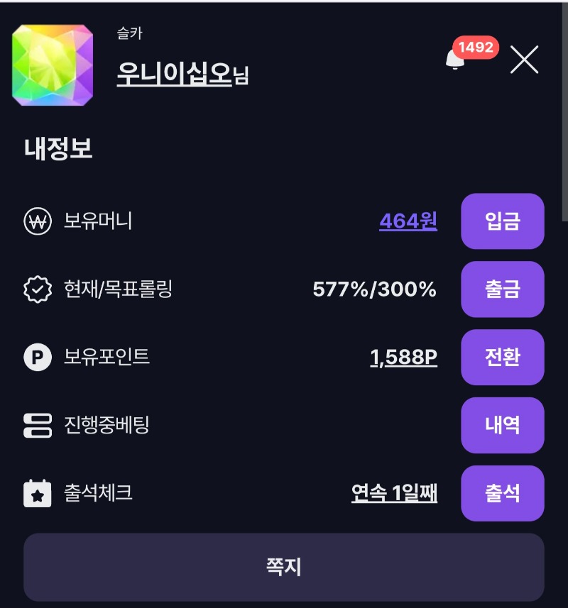 문돌발 후기 ~!!