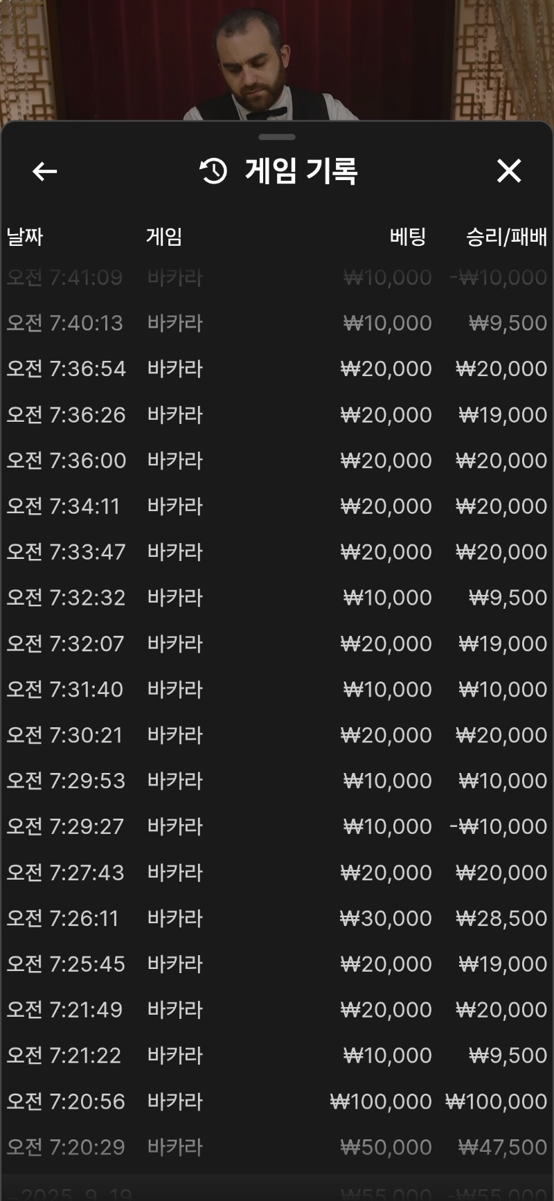 슬롯에 절어서 빠따가 안나감ㅠ 이럴땐 귀신같이