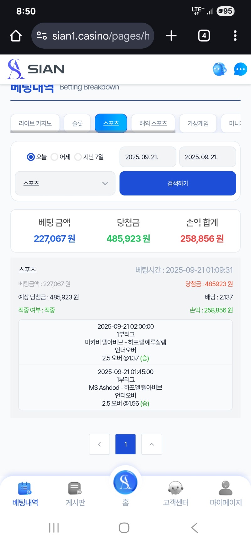 새벽에 똥배당2개 들어왔네요ㅎㅎ