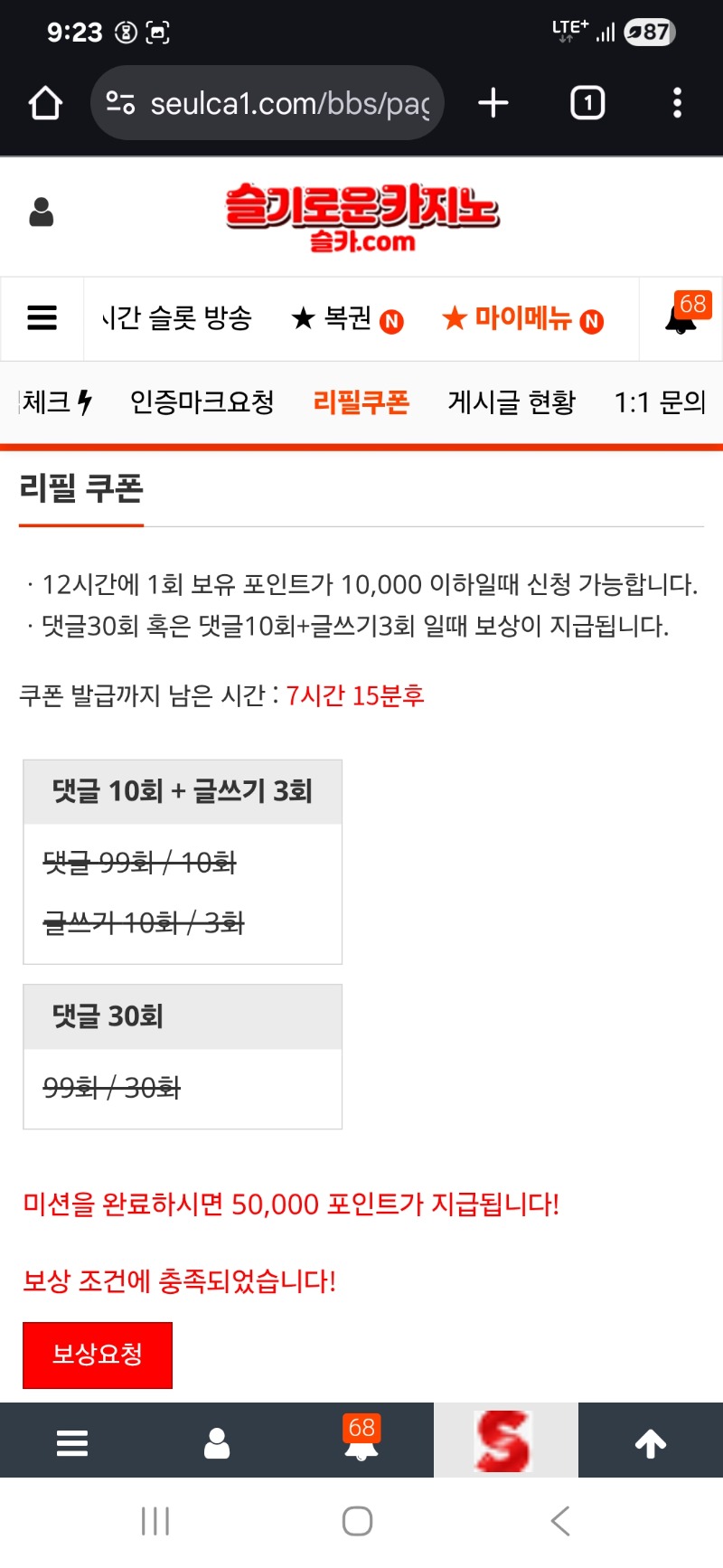 5만포를 주이요~~~
