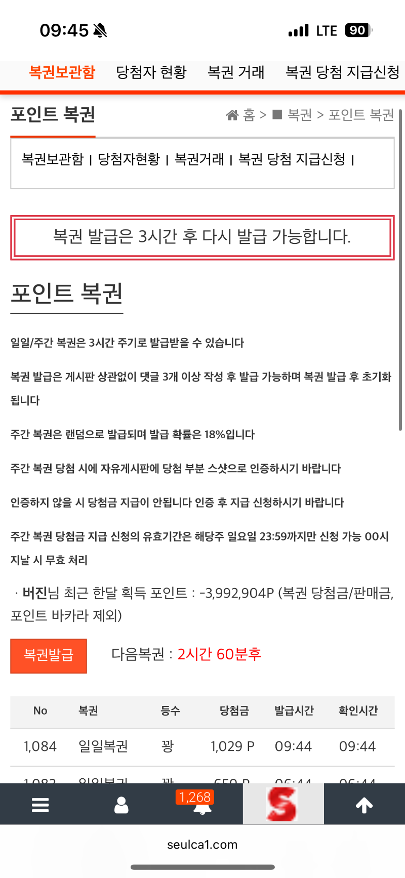 당연합니다