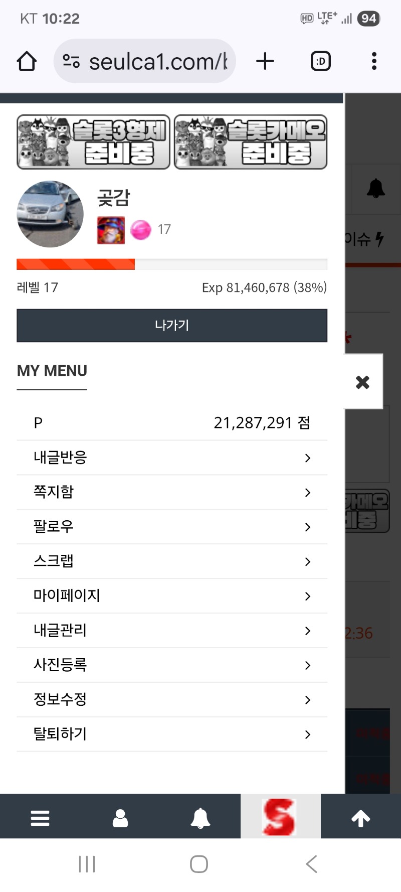 새로시작합니다