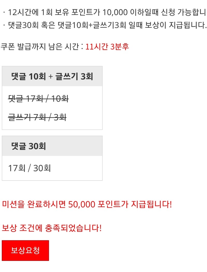 이모이번이마지막이야