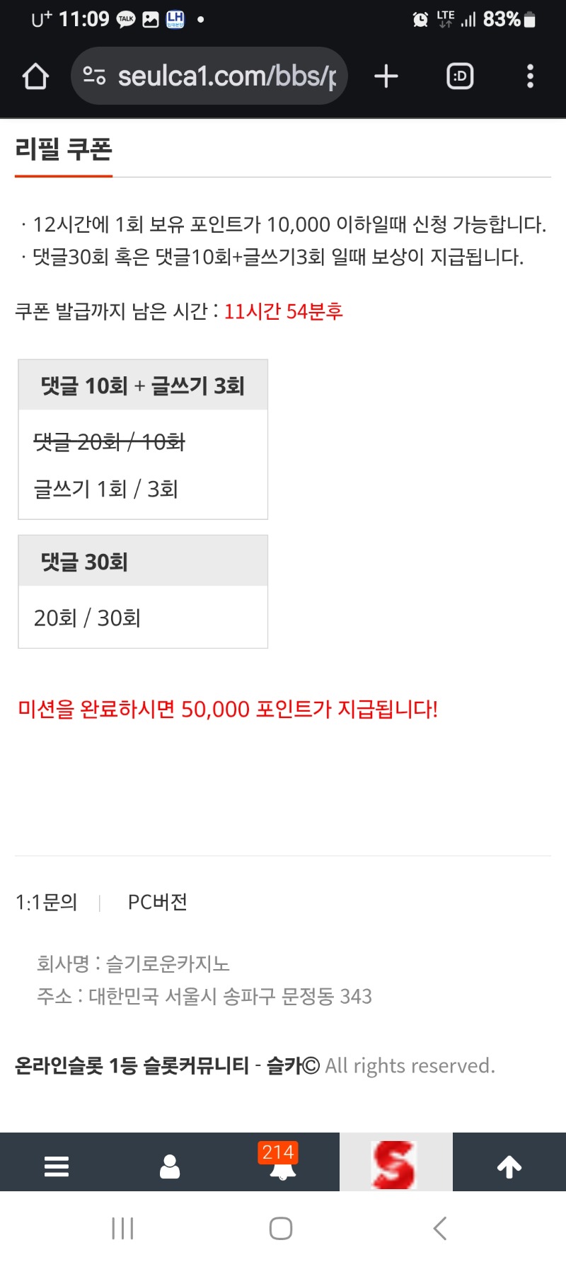 이모 숙제중이니 알지