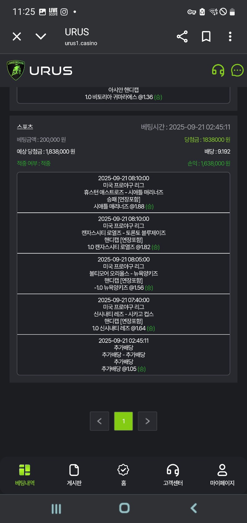 올만에스포츠당첨용ㅎ