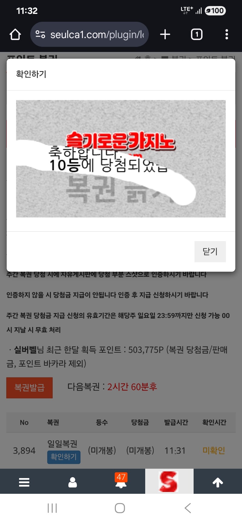 10등도 좋습니다