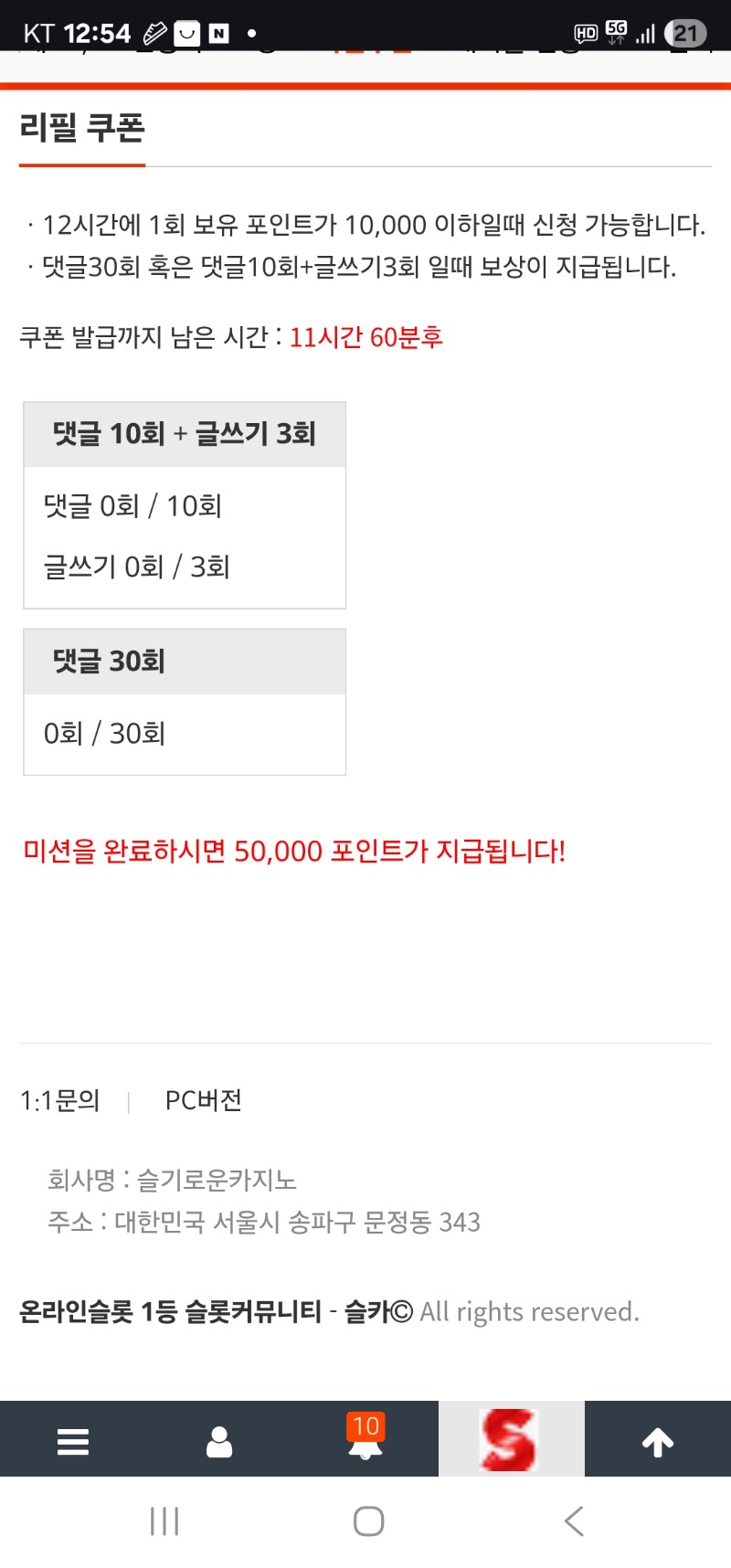 리필 ㅠㅠ