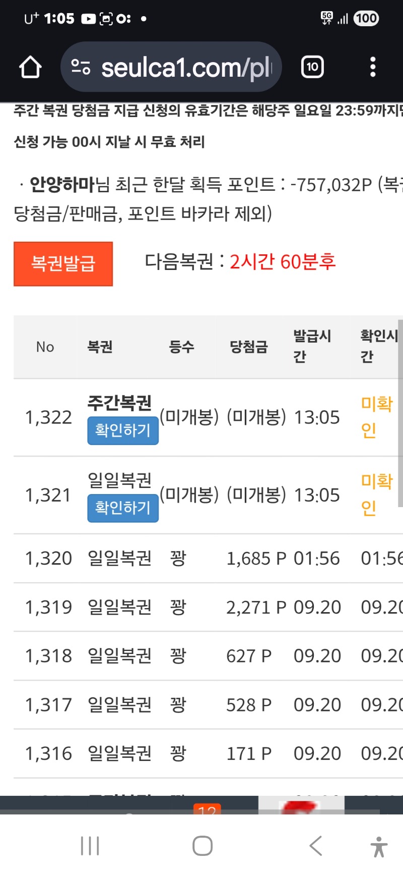 심쿵이 출현 ㅎ