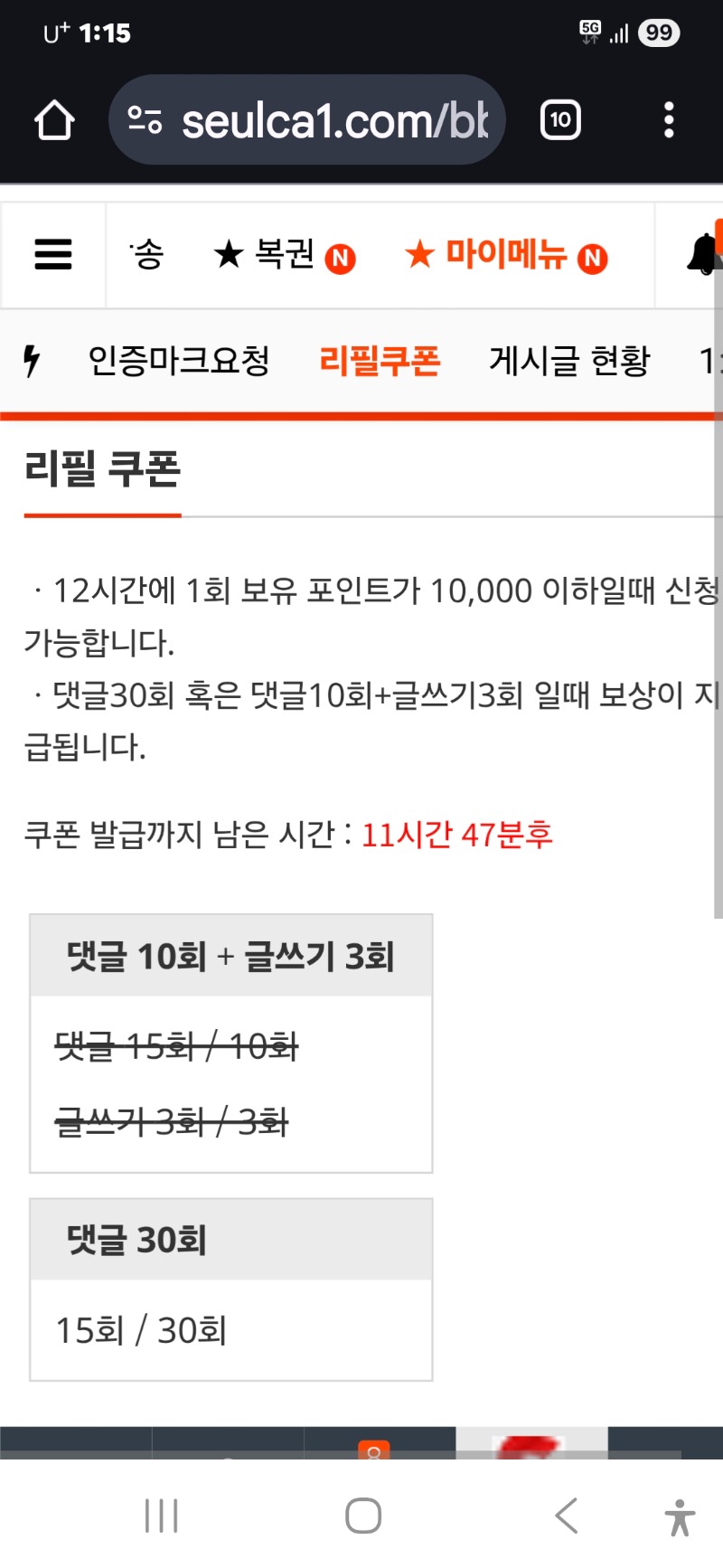 빠른보상 감사합니다