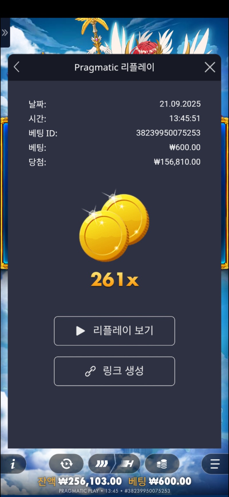 공주1000-261