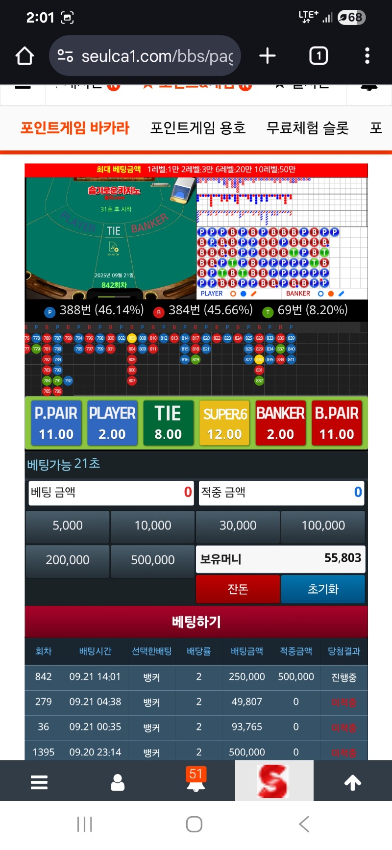 한판만 이겨보자~~~~