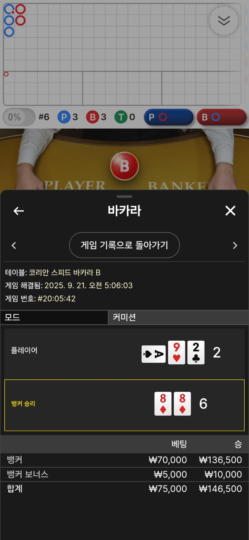2승~~~~