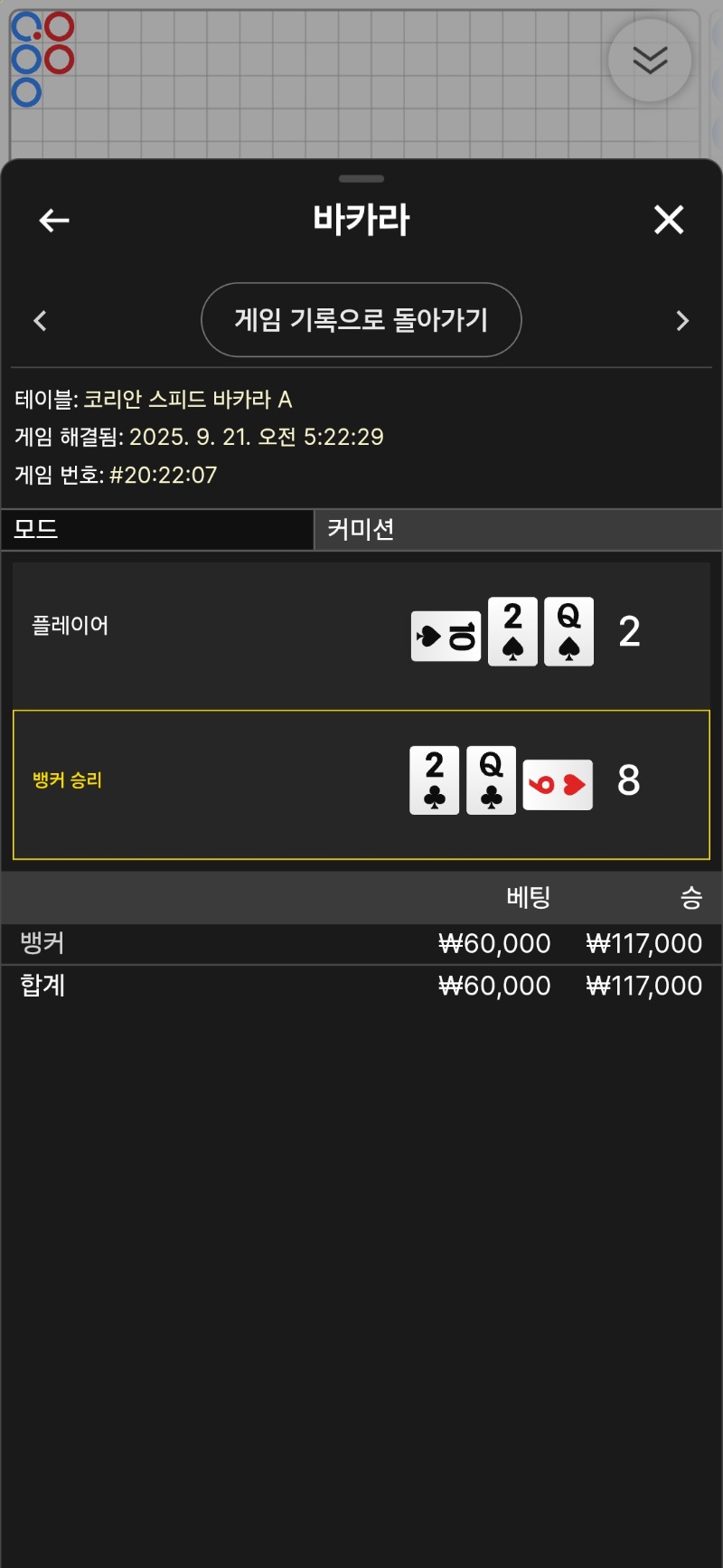 3승 하고 튀엇~~~~~