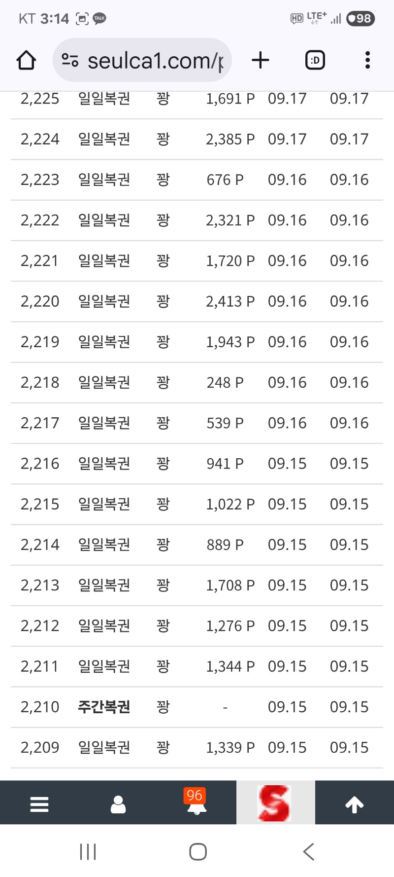 현재까지  꽝 입니다