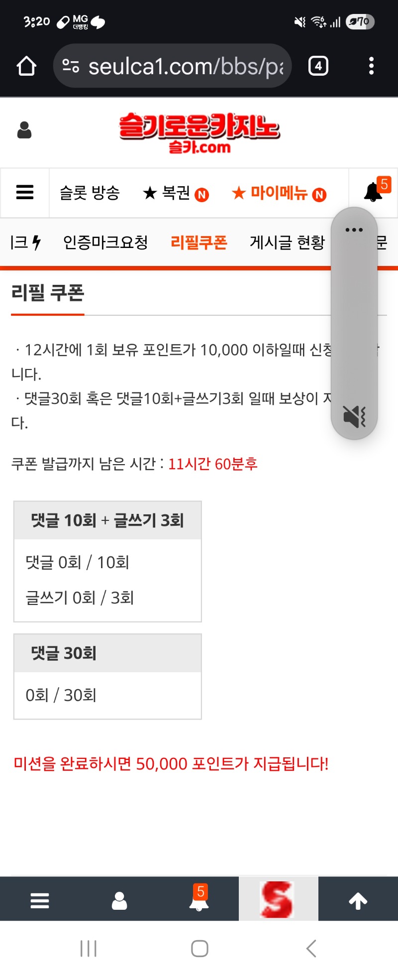 이모님 리필이요