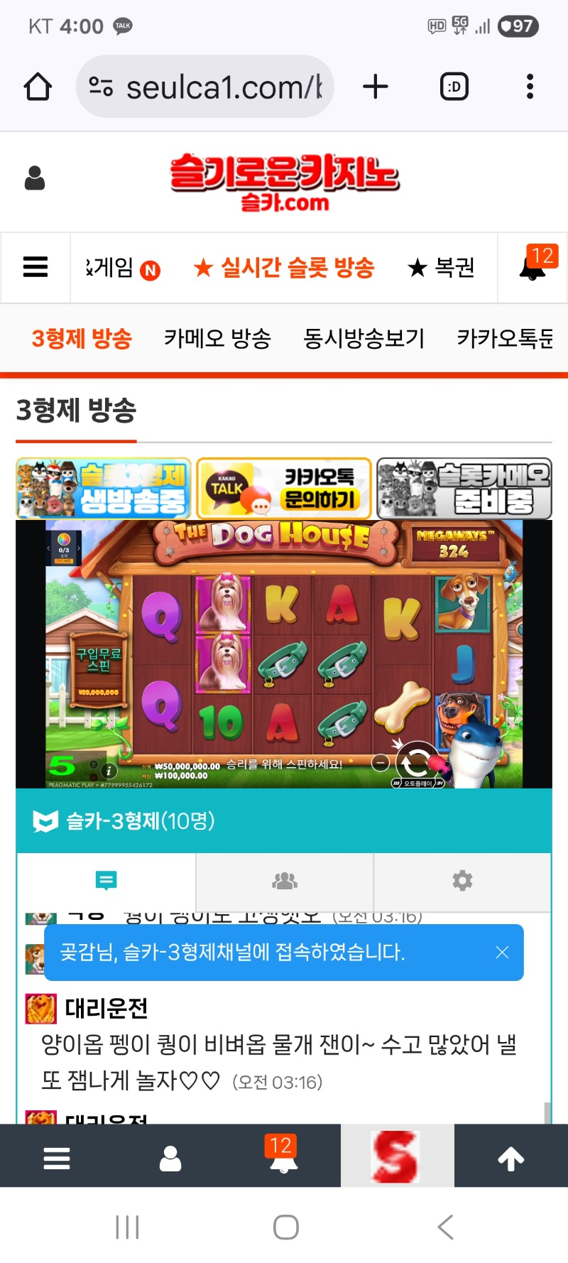 첫방  상어 방송입니다 즐방하세요