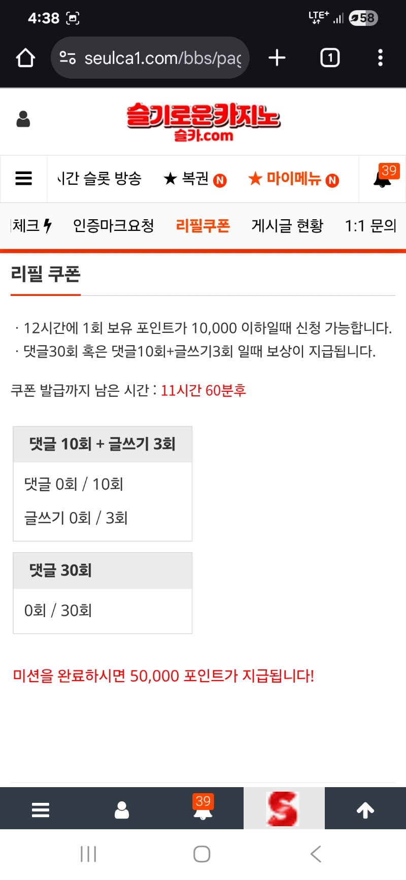 이번주 마지막 이모~~~ㅎㅎ