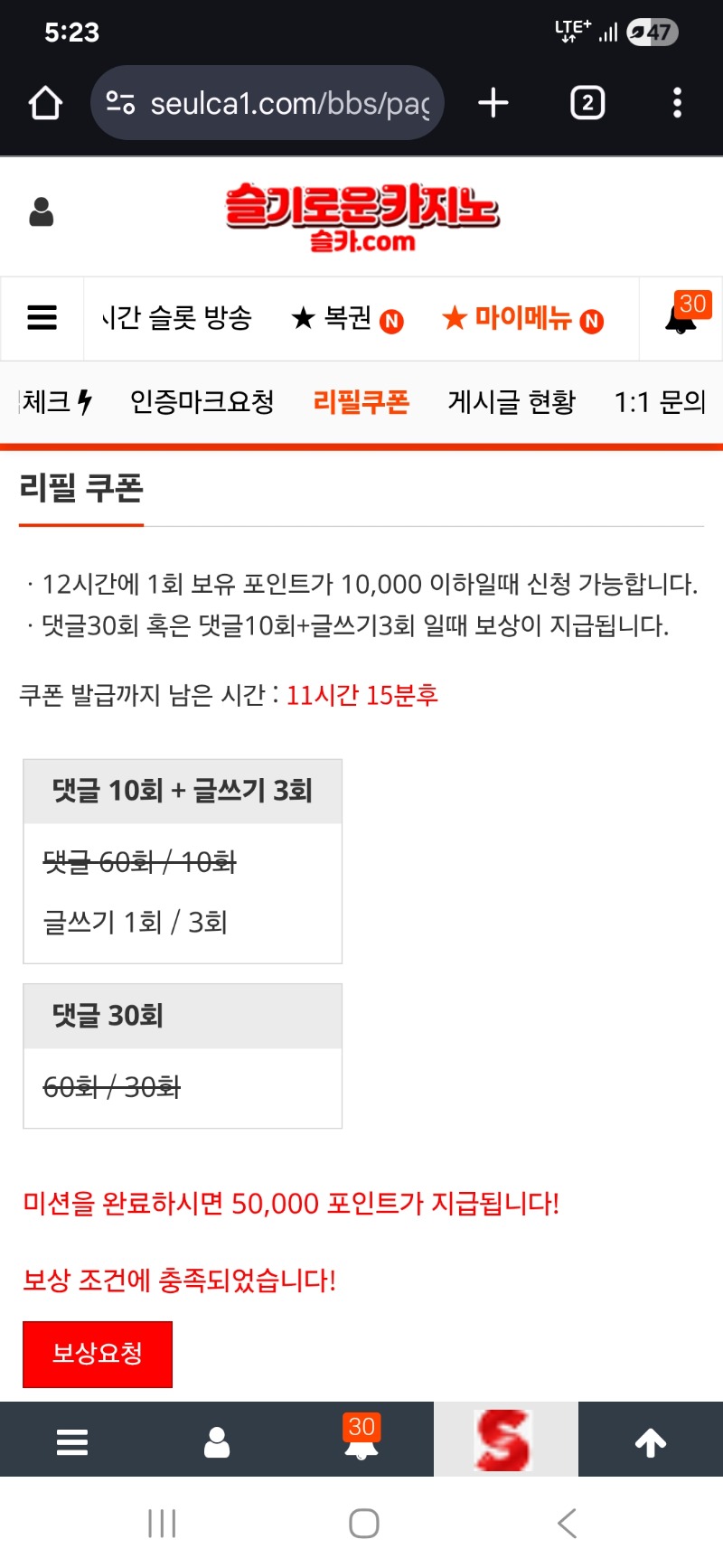 5만포를 주시요~~