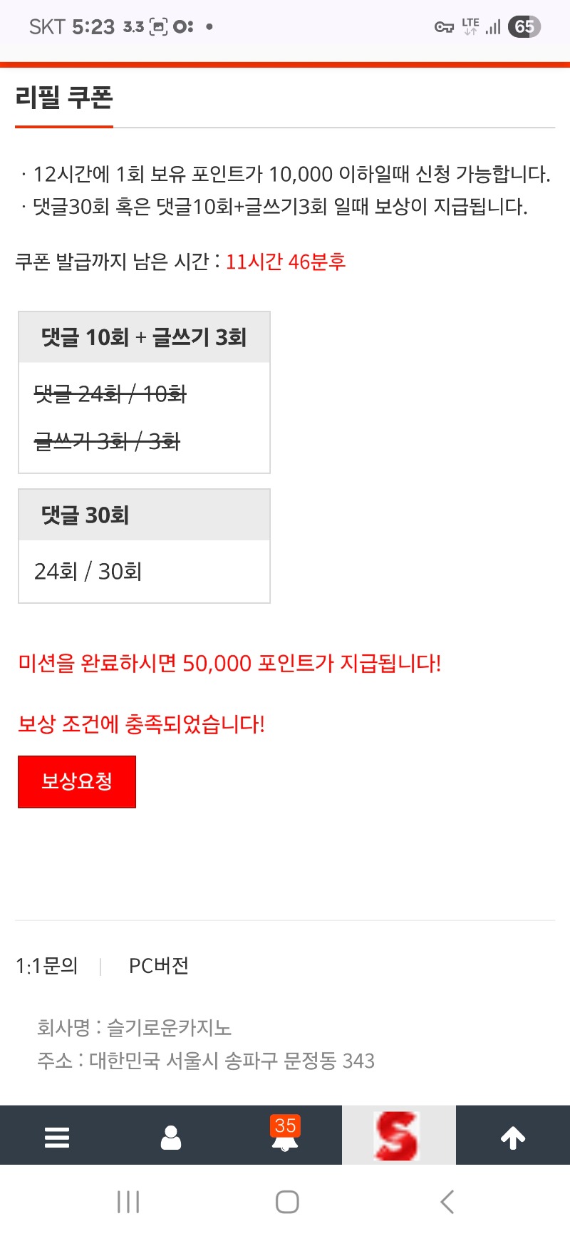 리필 받고 ^^