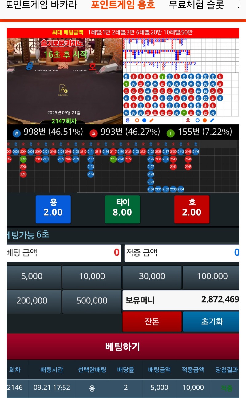 또승부걸어야됏는데.ㅜ