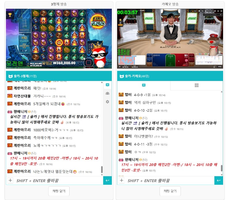일요일은 형제방송!!