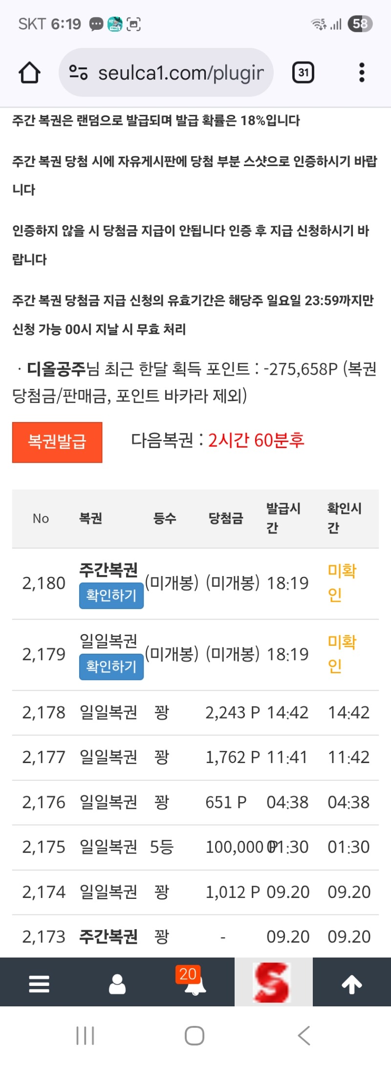 쌍복이 ㅎ