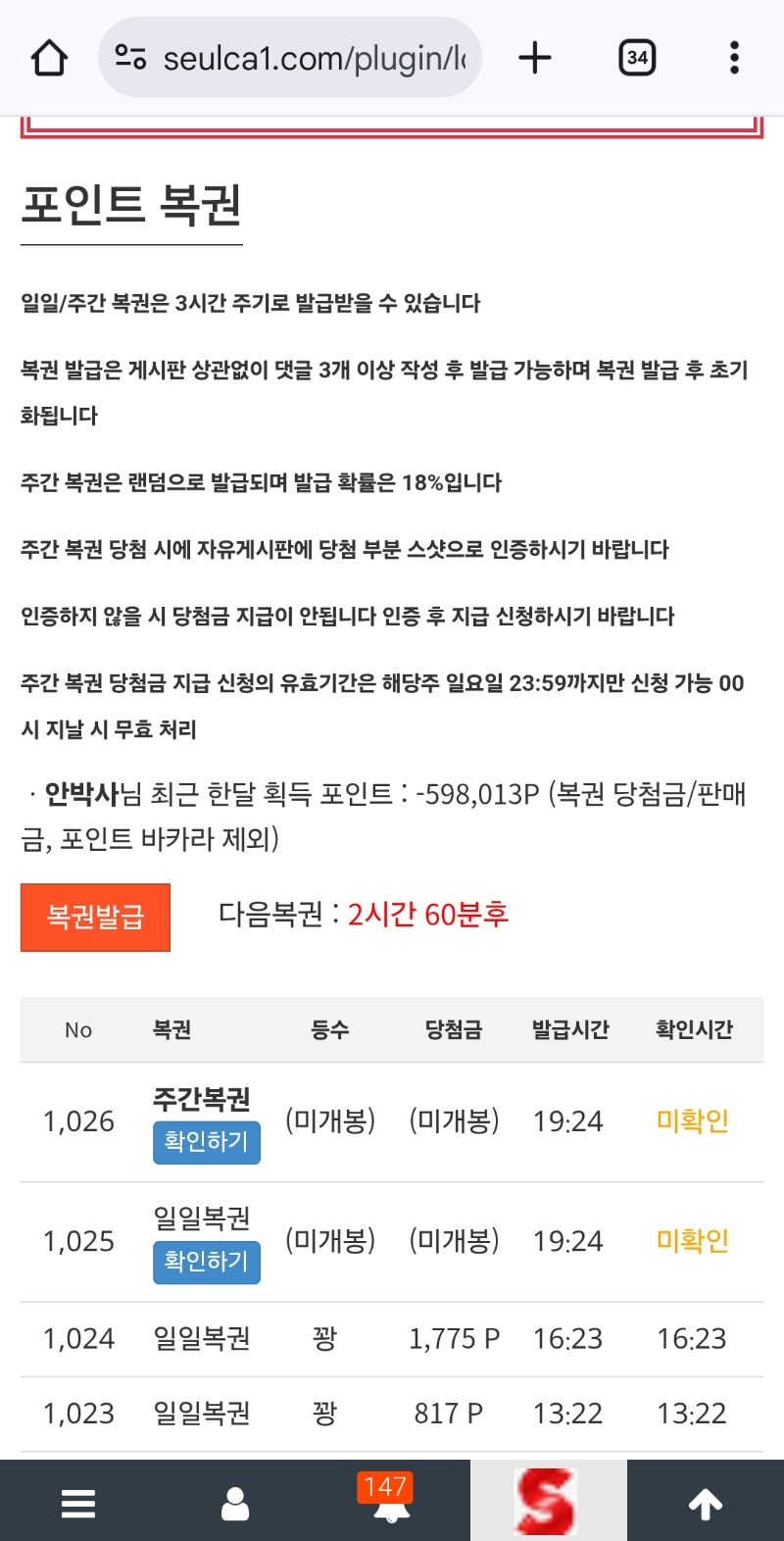 쌍복
