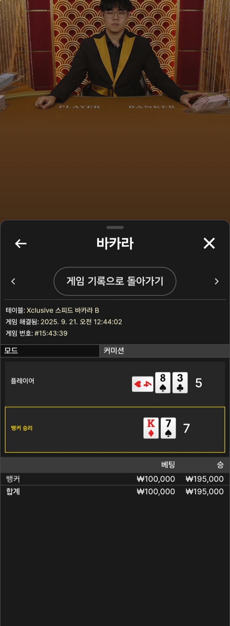 눈뜨자마자 카라하기